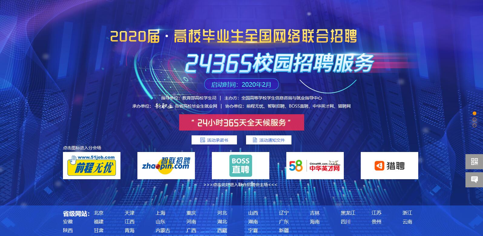 1583201913470933.jpg QQ截图20200303101758.jpg